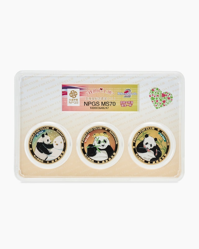 China Supreme Edition, 3tlg.
